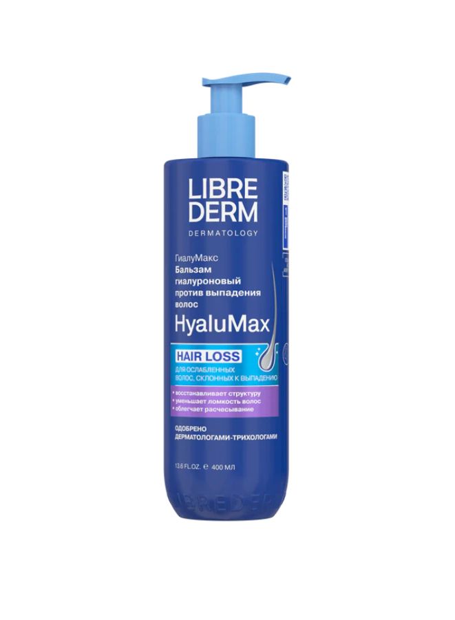 LIBREDERM HYALUMAX Hyaluronic Balm for Hair – Strengthening, Hydrating & Color Protection – 400ml - Beauty Blushh