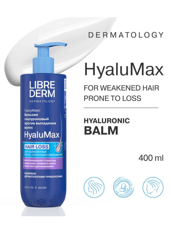 LIBREDERM HYALUMAX Hyaluronic Balm for Hair – Strengthening, Hydrating & Color Protection – 400ml - Beauty Blushh