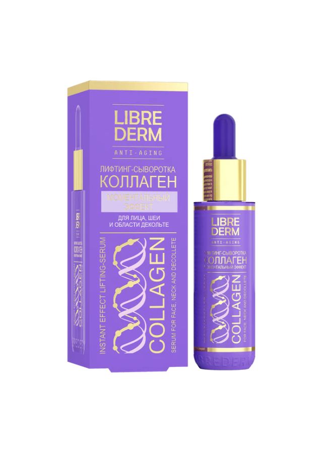LIBREDERM COLLAGEN Lifting Serum Instant Effect with Microalgae Extract, Collagen, and Elastin – 40ml - Beauty Blushh