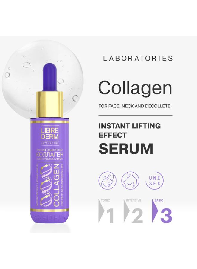 LIBREDERM COLLAGEN Lifting Serum Instant Effect with Microalgae Extract, Collagen, and Elastin – 40ml - Beauty Blushh