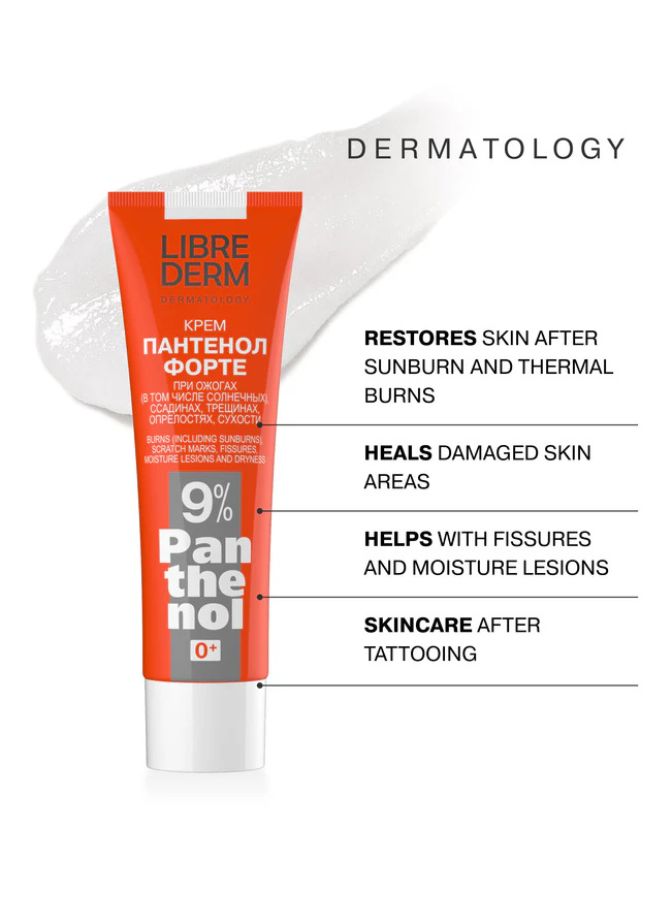 LIBREDERM PANTHENOL Forte Cream with 9% Provitamin B5 and Glycerol – Soothing & Healing Care, 30ml - Beauty Blushh
