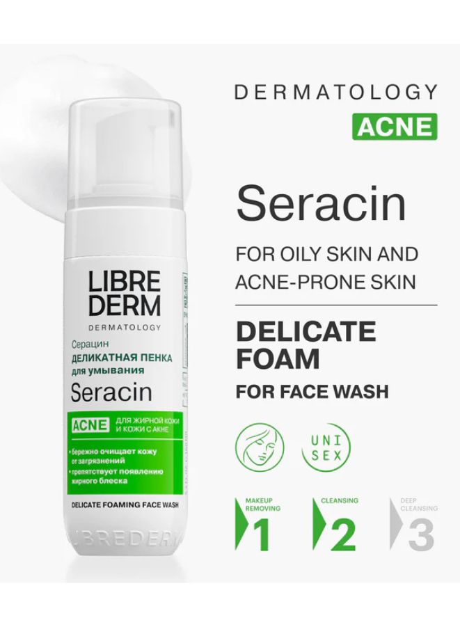 LIBREDERM SERACIN Delicate Foam Cleanser for Oily & Acne-Prone Skin – 160ml - Beauty Blushh